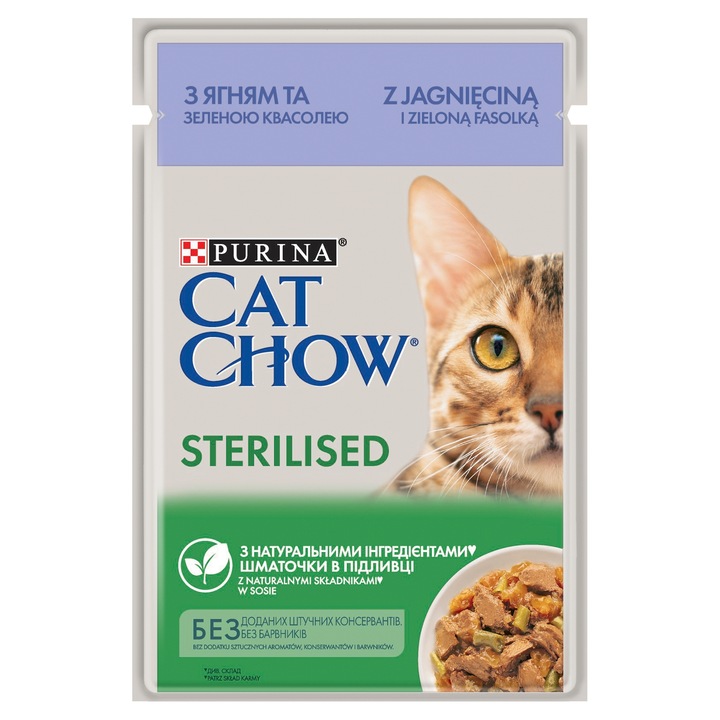 Purina mokré krmivo jehněčí 0,085 kg