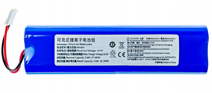 Nová batéria ILIFE-11 2600 mAh pre vysávač Ilife V3S, V3s Pro, V50, V5S